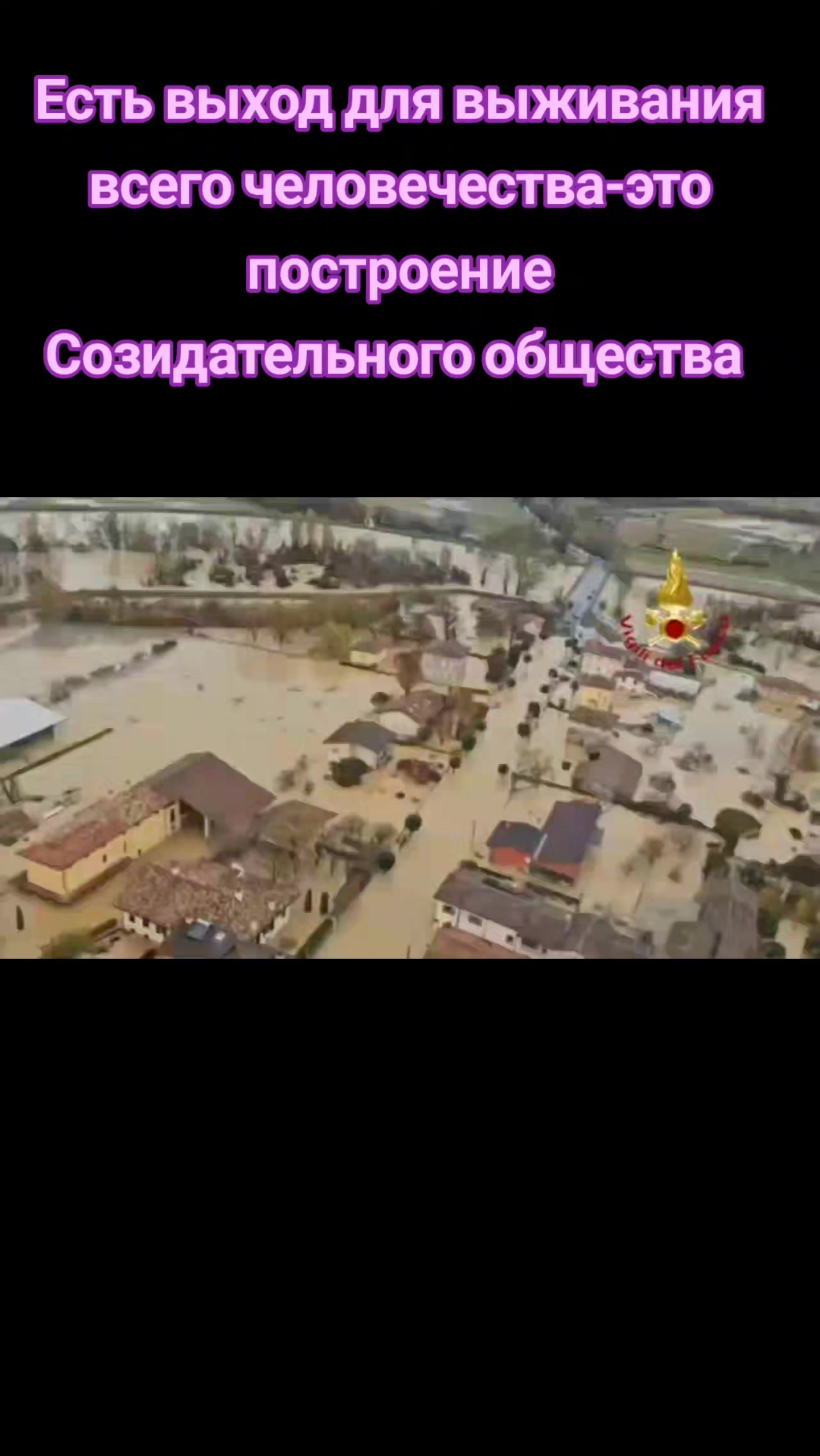 @Климатический цикл 12000 лет!