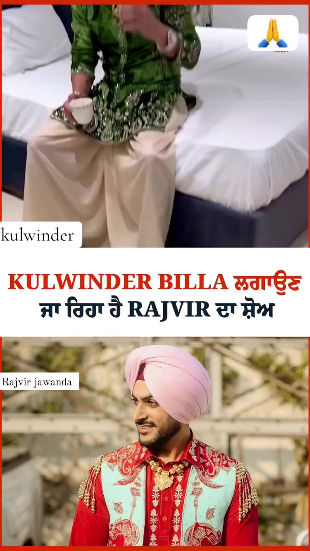 @amjot PB08 🇮🇳