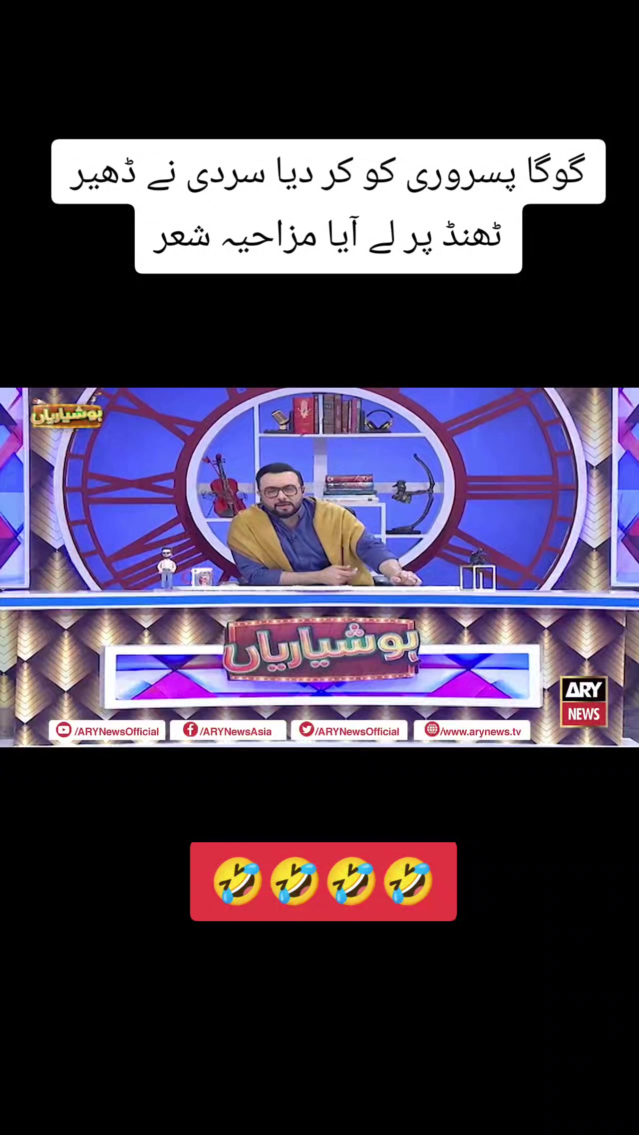 @👑 Comedy King 👑