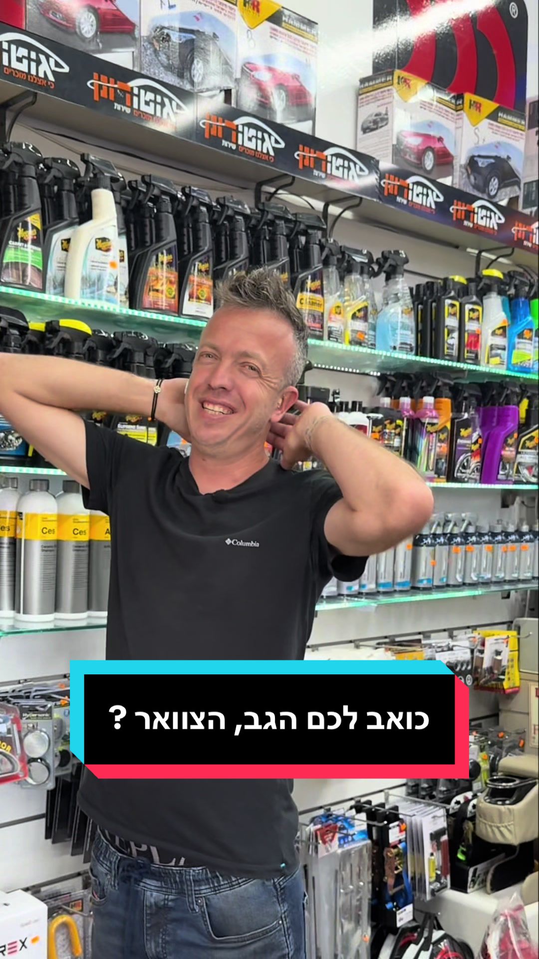 @אוטו רונן | כל מה שצריך לרכב