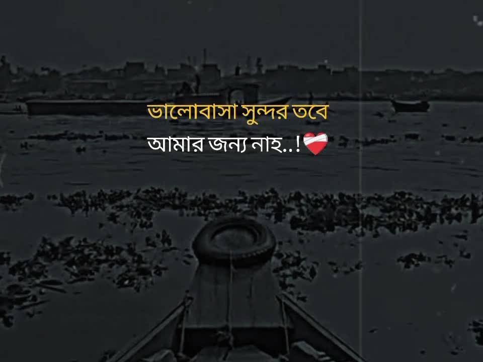 @ব্যর্থ__কবি📝