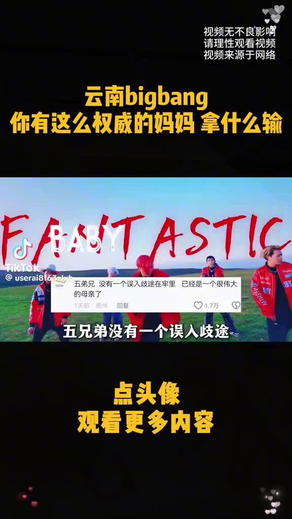 @三瘋🤪福建