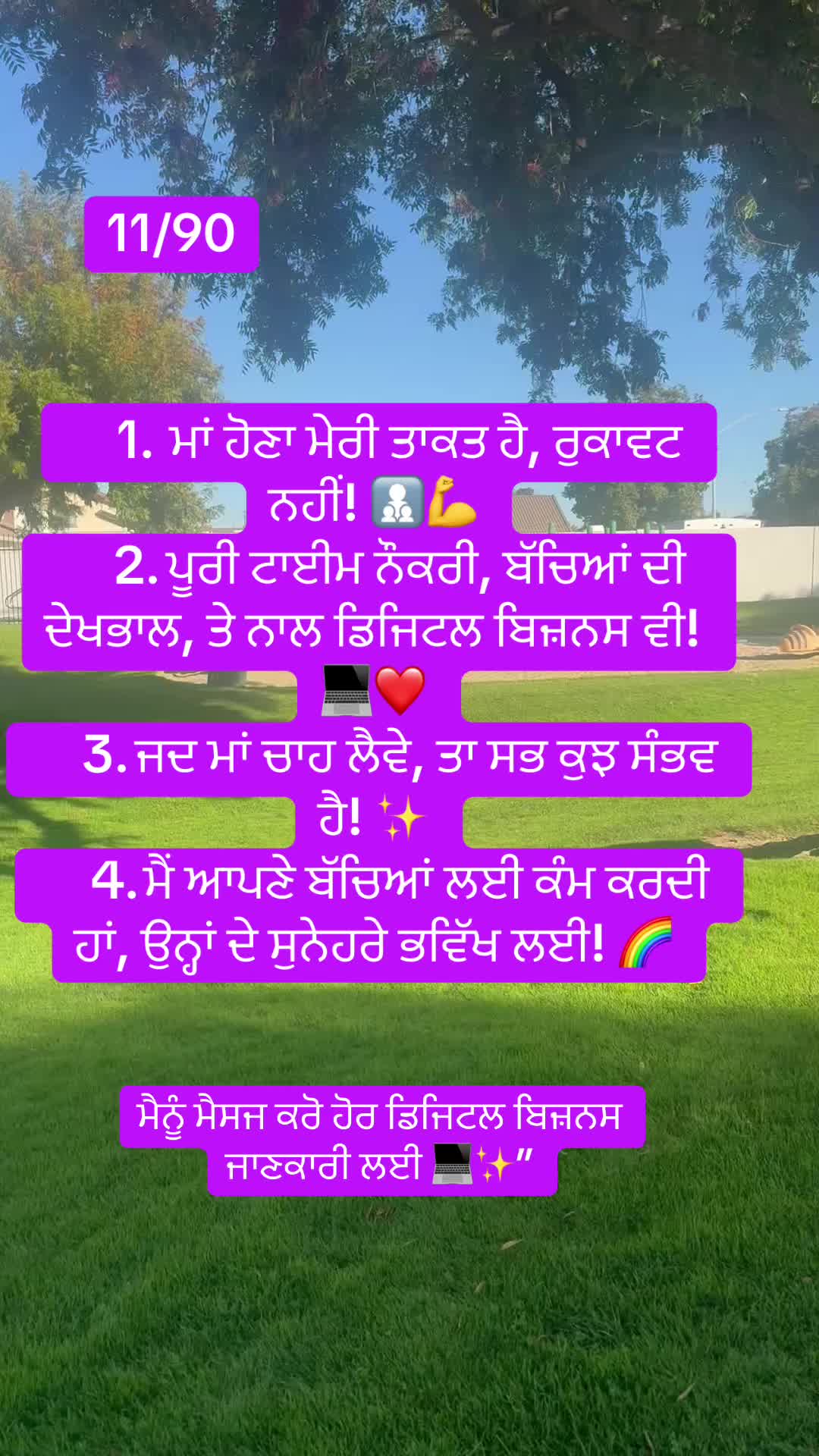 @Kulwinder Kaur