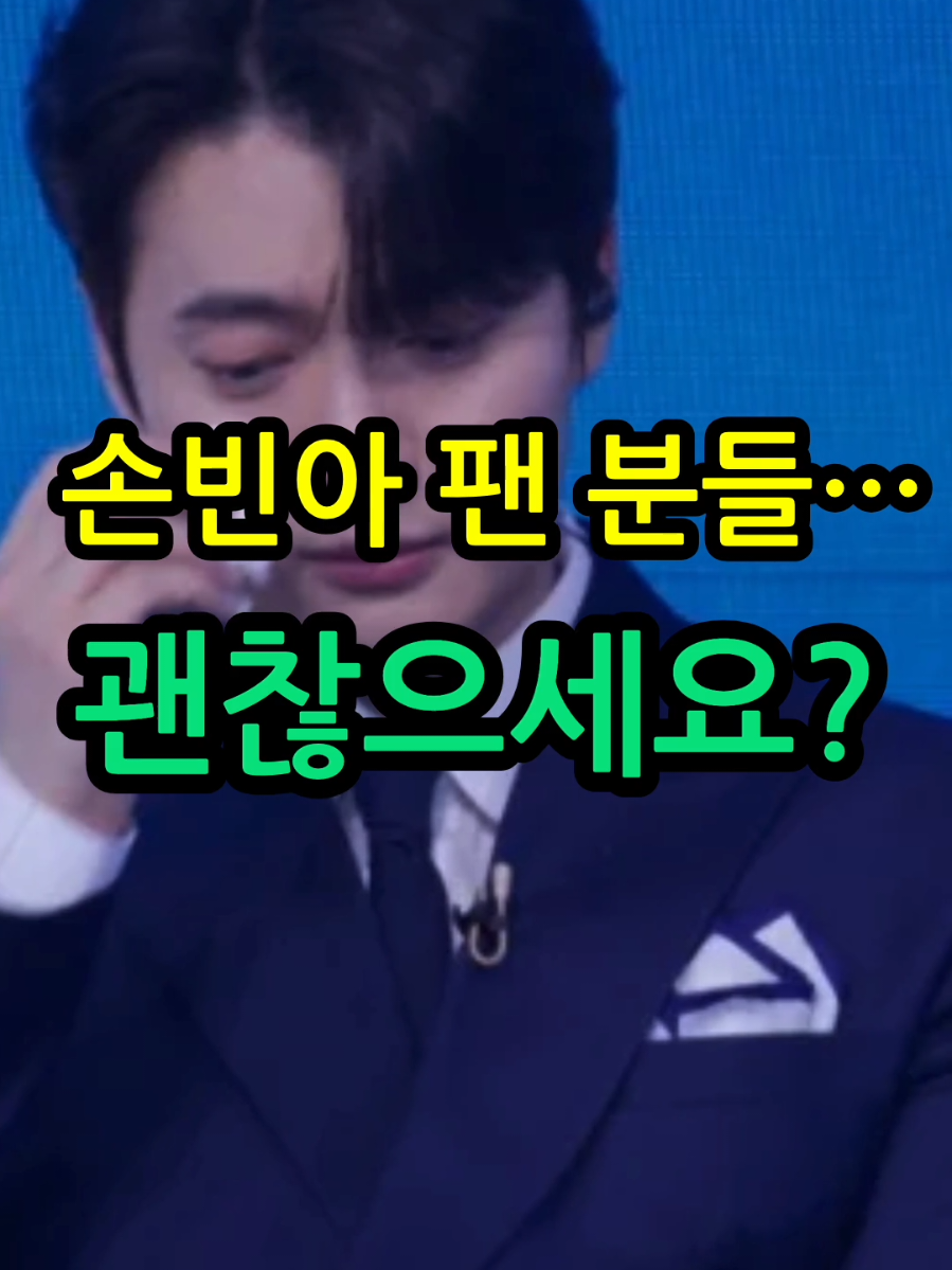 @잇슈