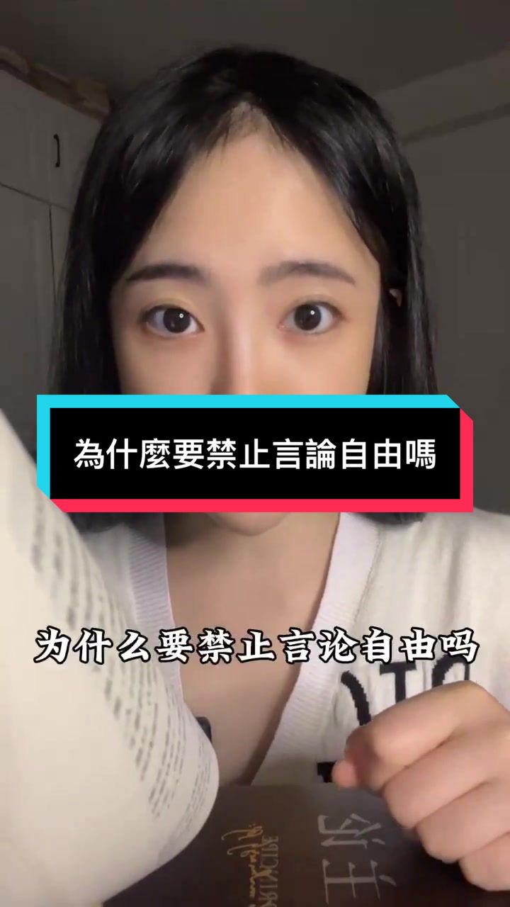 @自由福建8964抵制大一統-中共獨裁者FengZhou