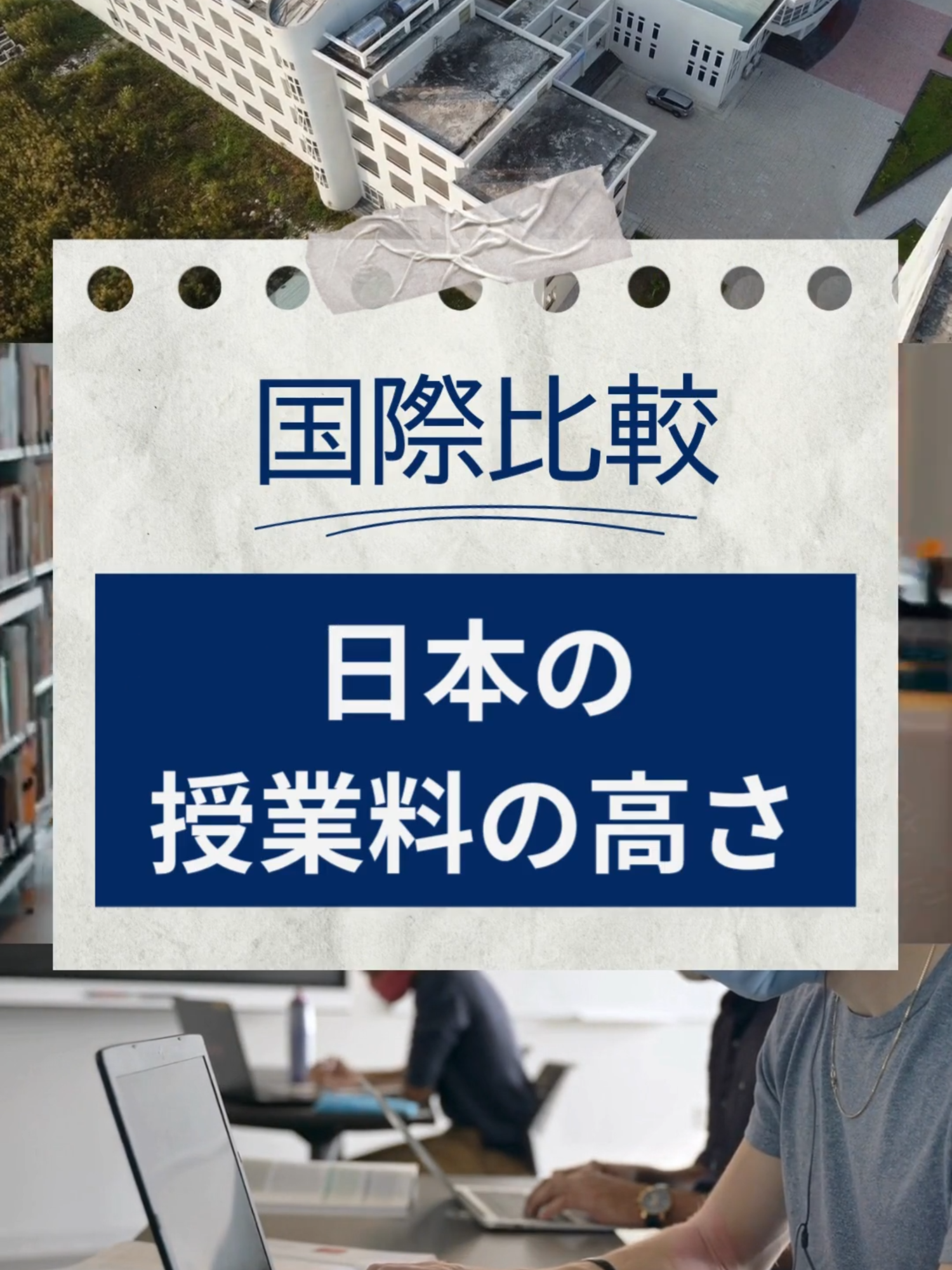 @わかりみが深い公民ラボ