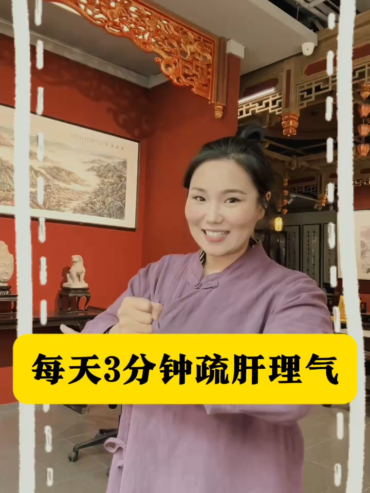 @會中醫養生的楚楚