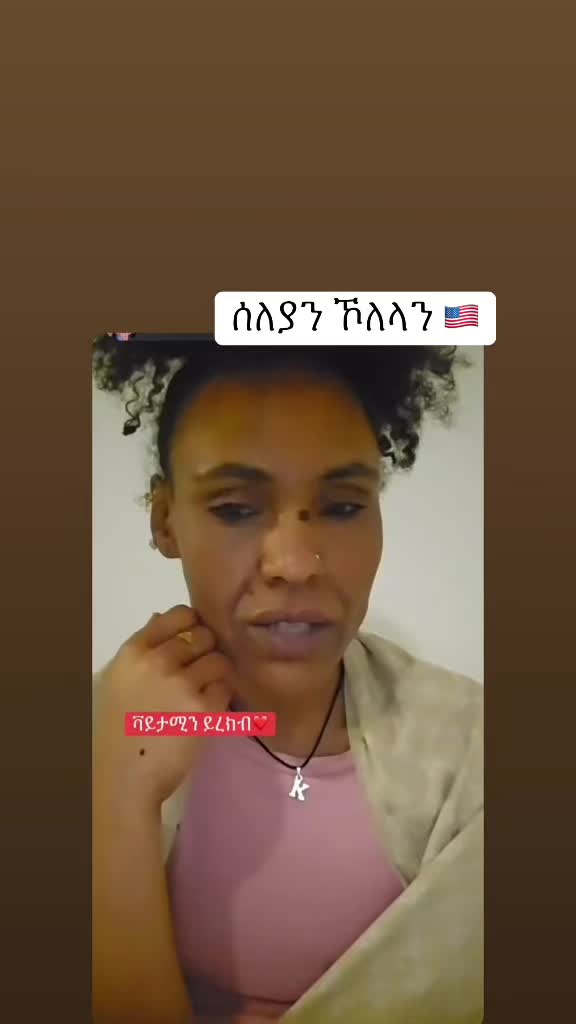 @ሰለያን ኾለላን 🇺🇸