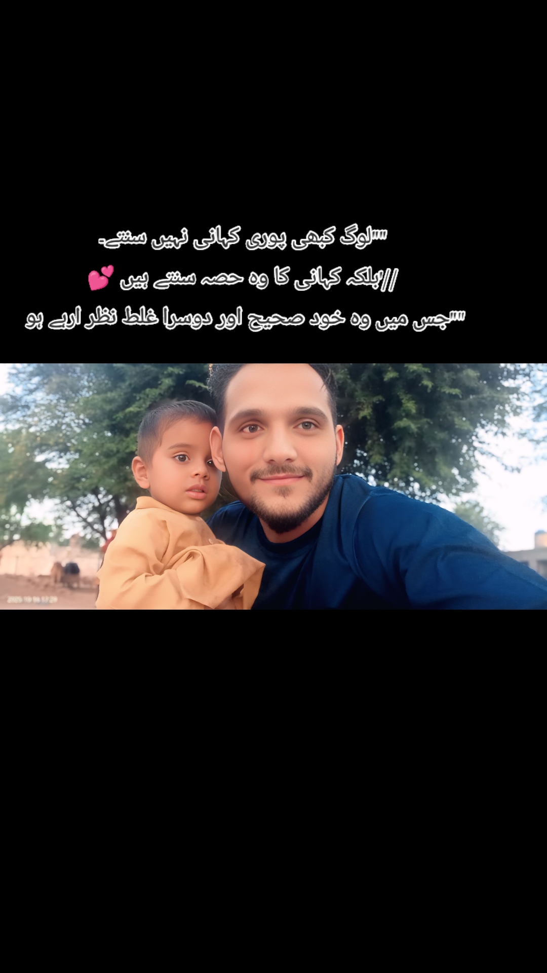 @Imran mani