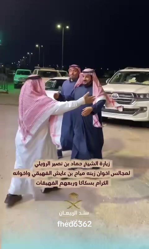 @فهيد الرويلي