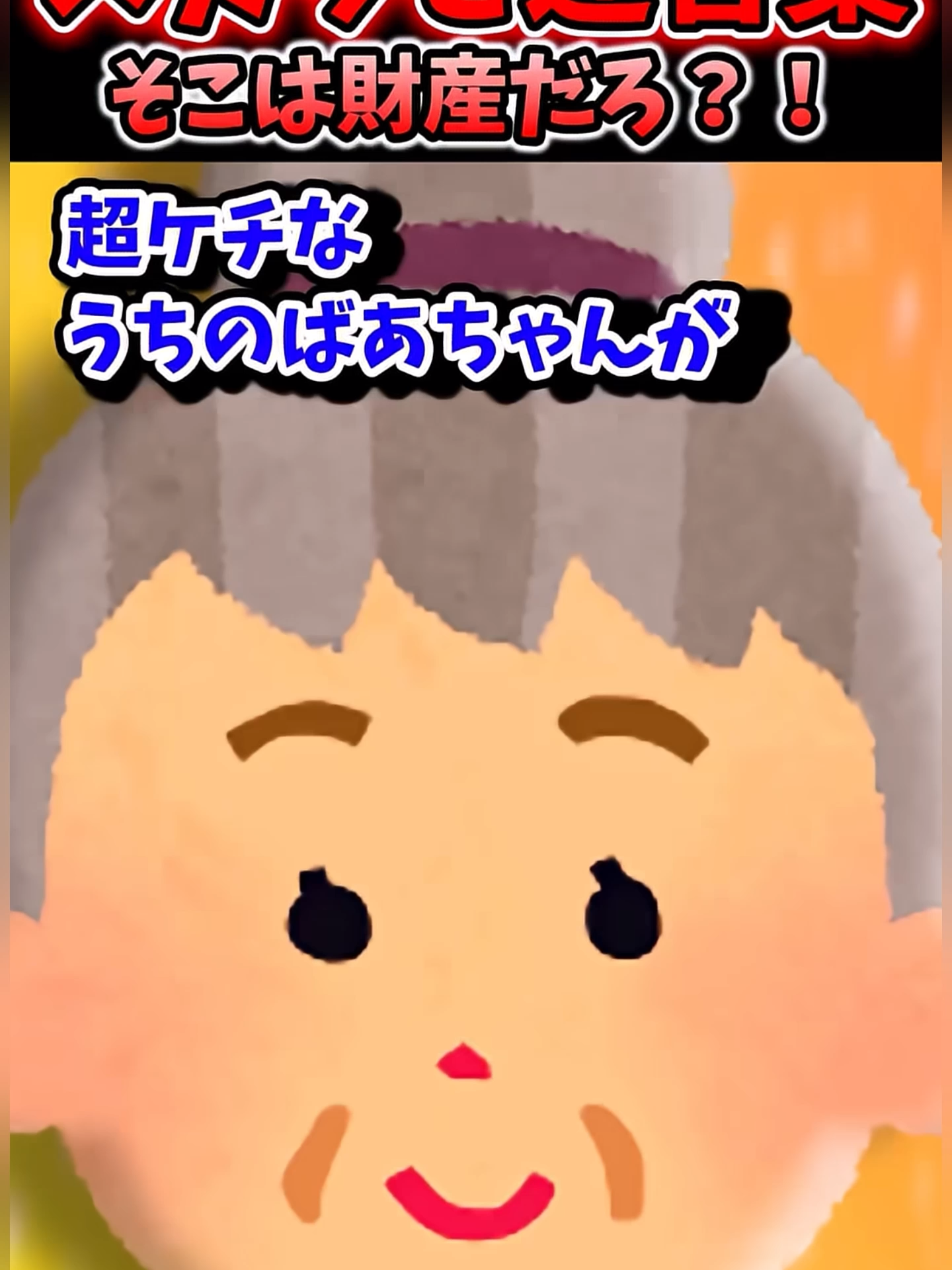 @Asahi
