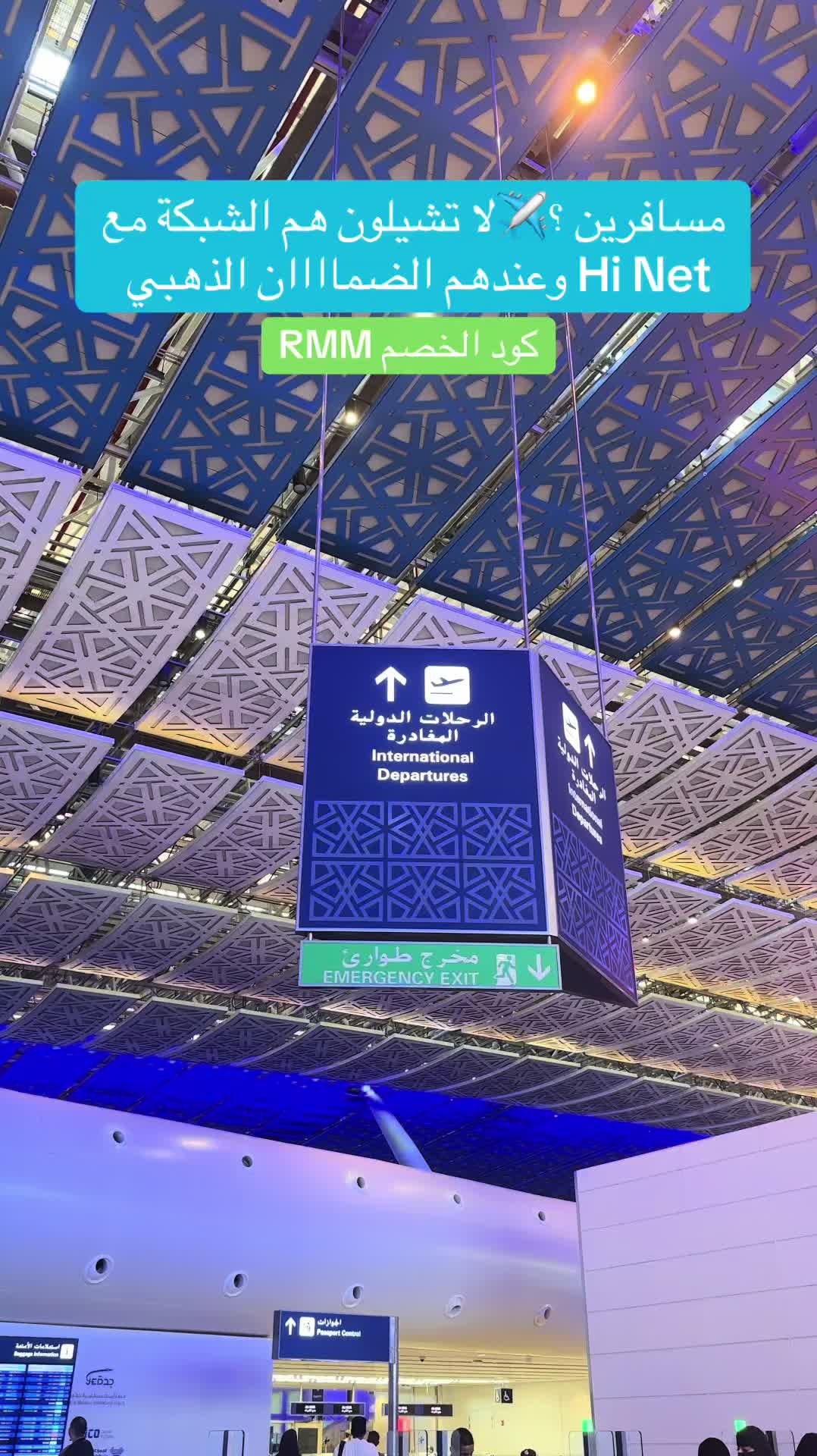 @ByRenad🦋| موثوق🥇