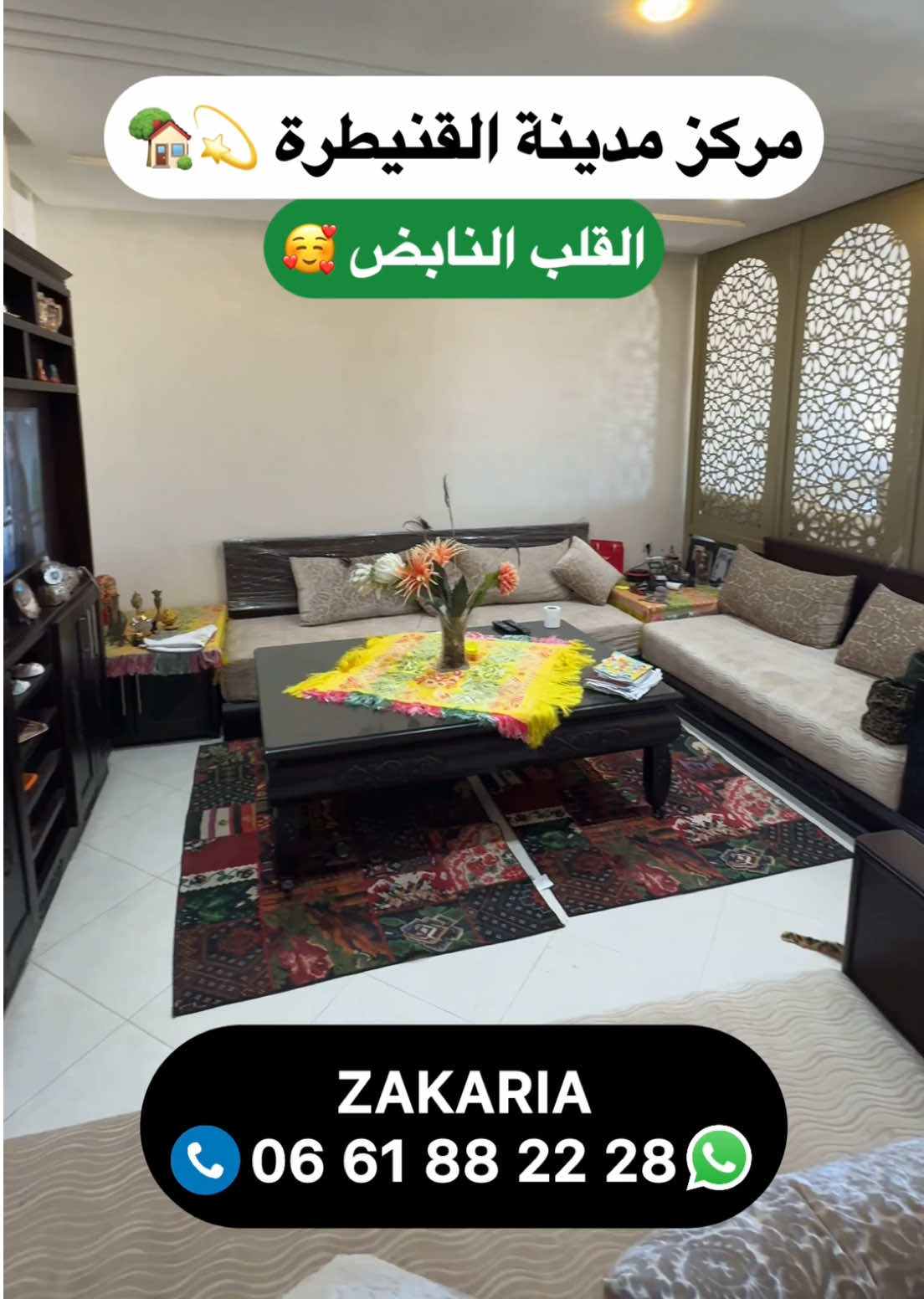 @Zakaria Haddad 🇲🇦🇵🇸