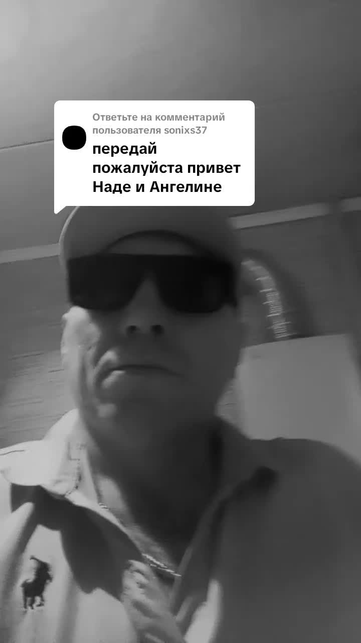 @Вова