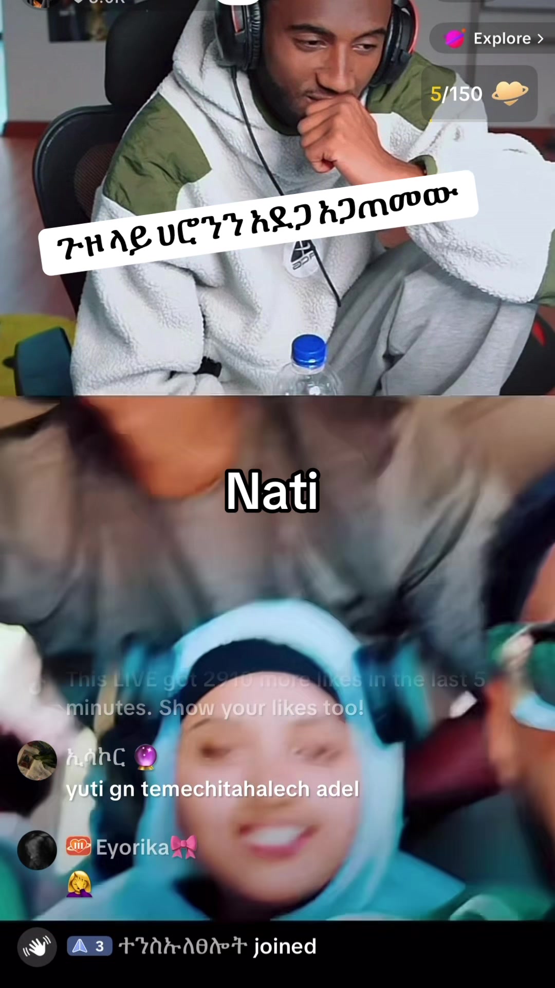 @natirecord