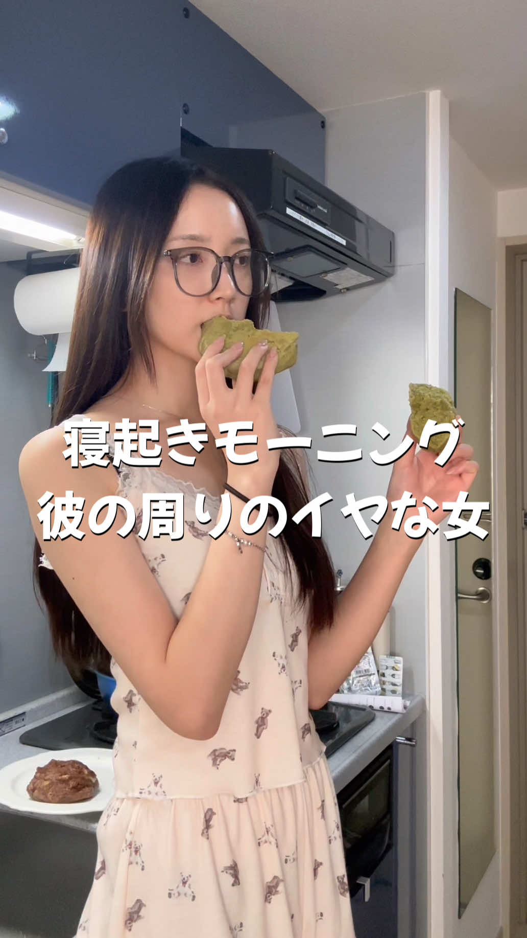 @水谷 咲