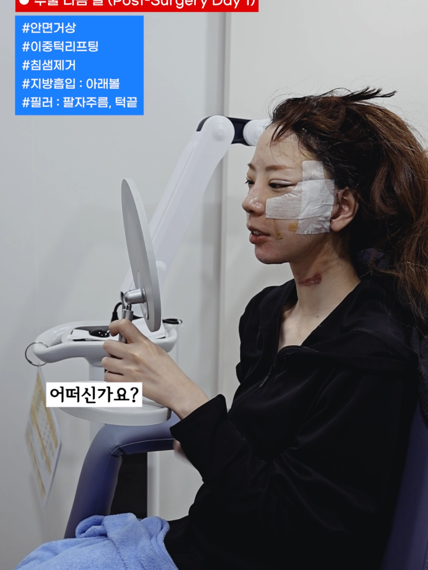 @다시피움성형외과 DASIPIUM タシピウム