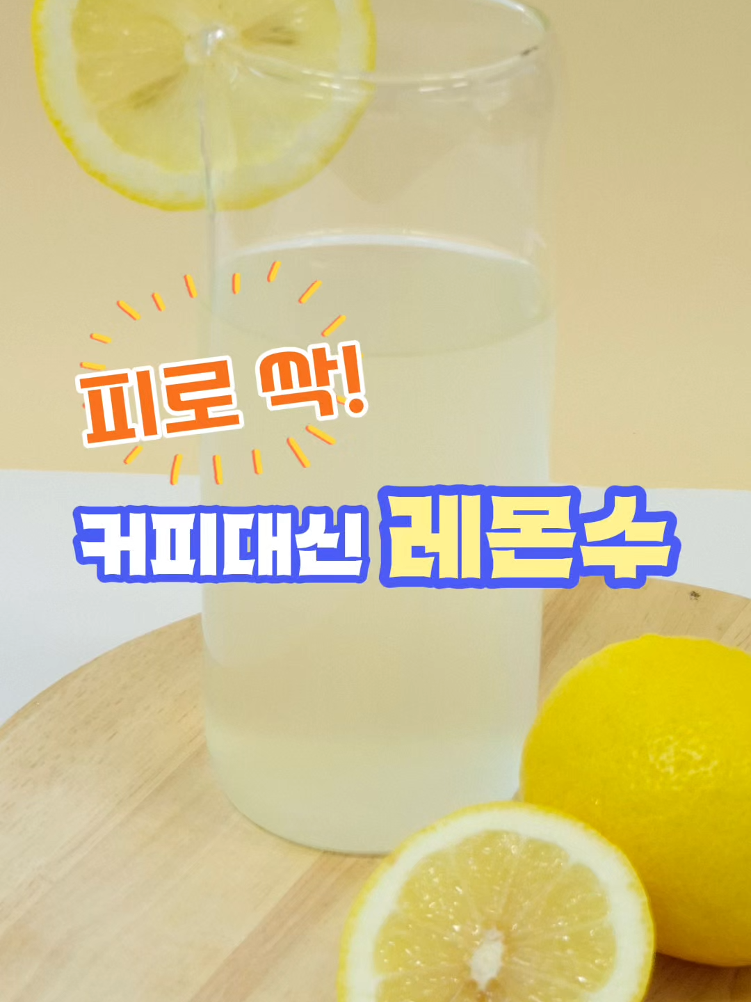 @한스푼