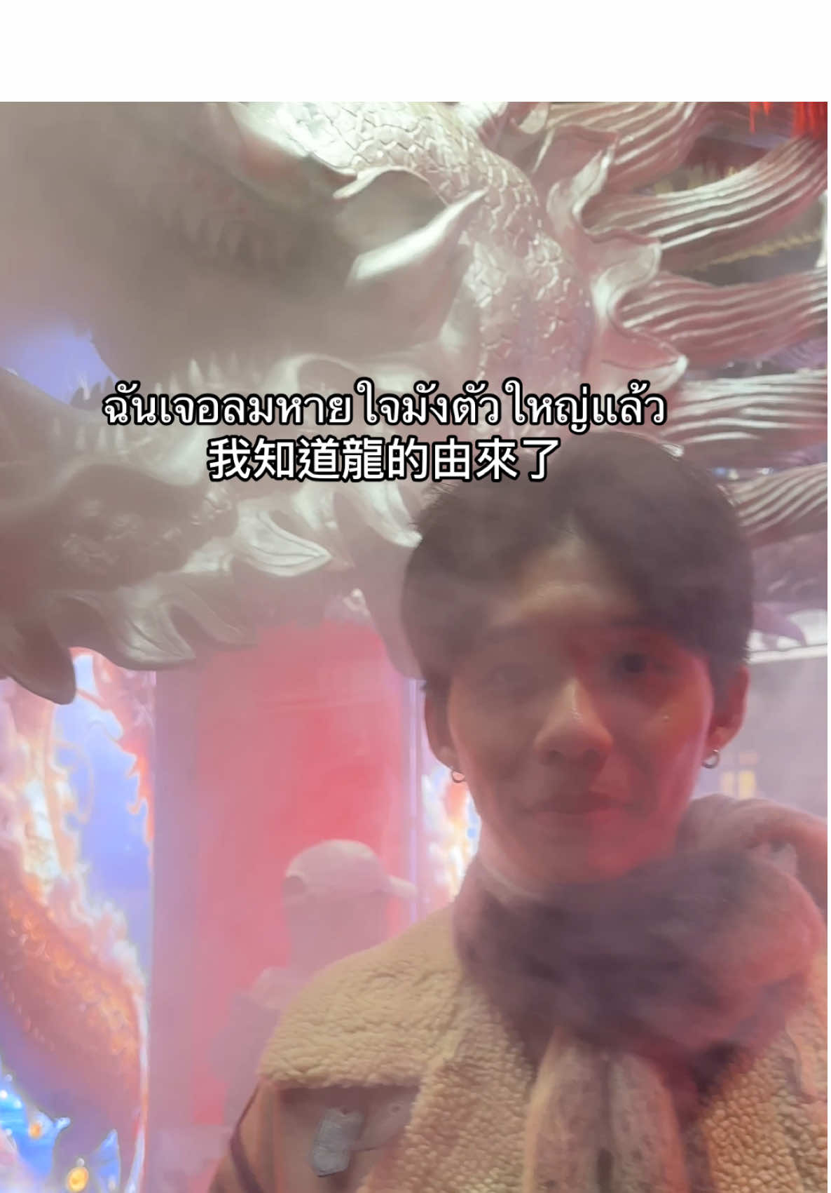 @𝐃𝐞𝐯𝐢𝐧อยากเป็นคนไทย🇭🇰