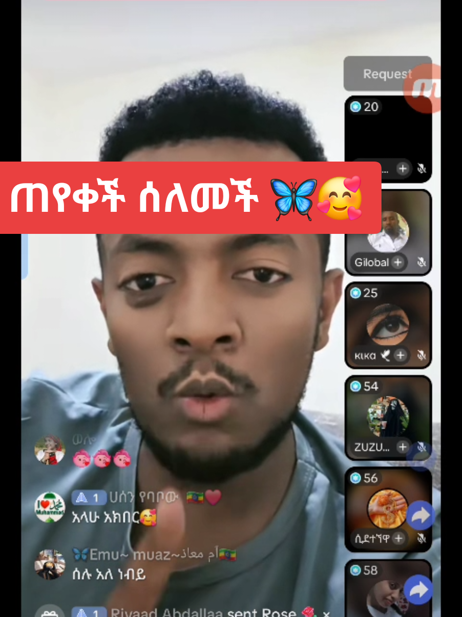 @ብዙ ነሽ