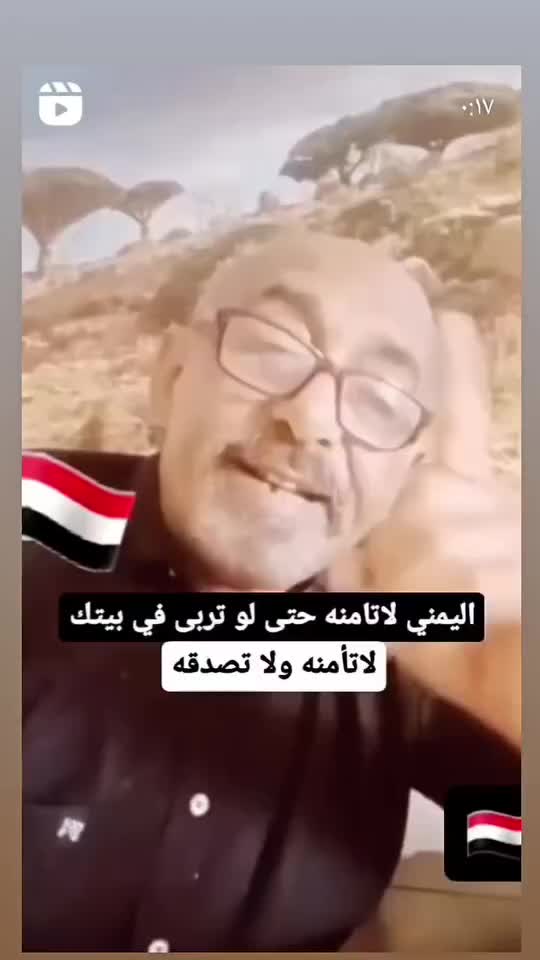 @المدافع عن وطني ضدالمستعربيين