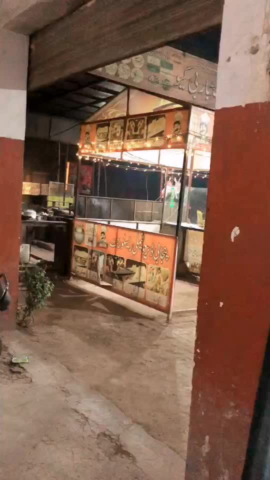@AmirSahu786