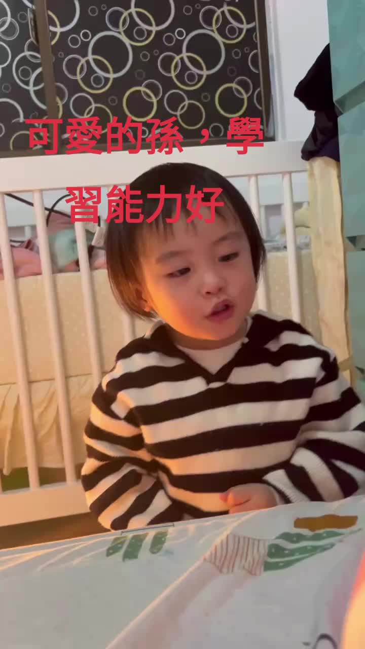 @四寶阿嬤