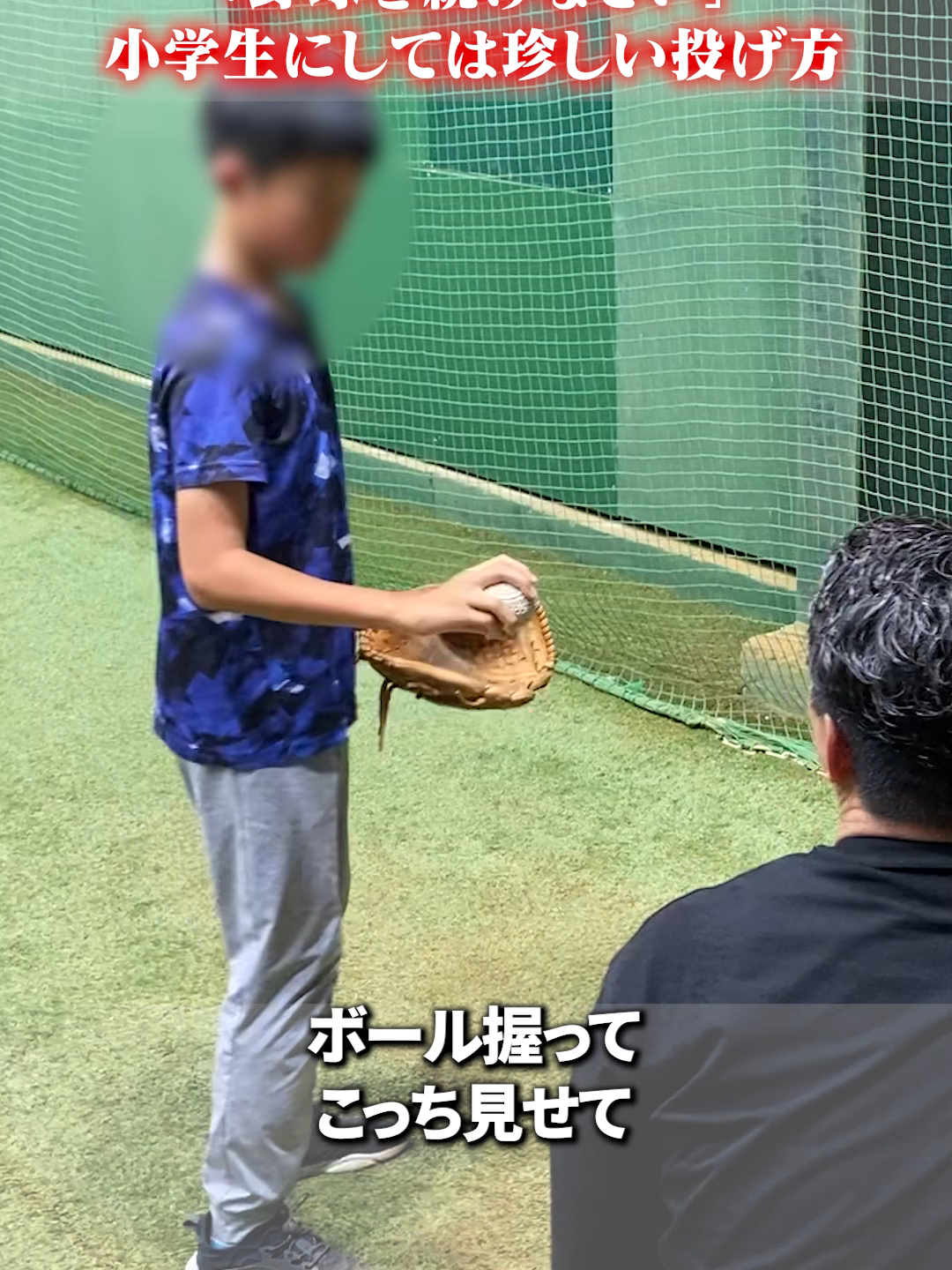 @ABCベースボールアカデミー