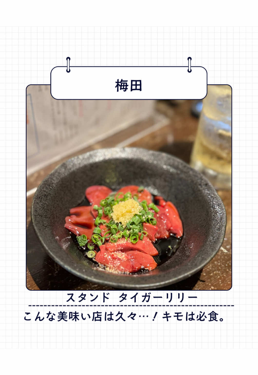 @飲みに行けない40代のランチ時々お酒。