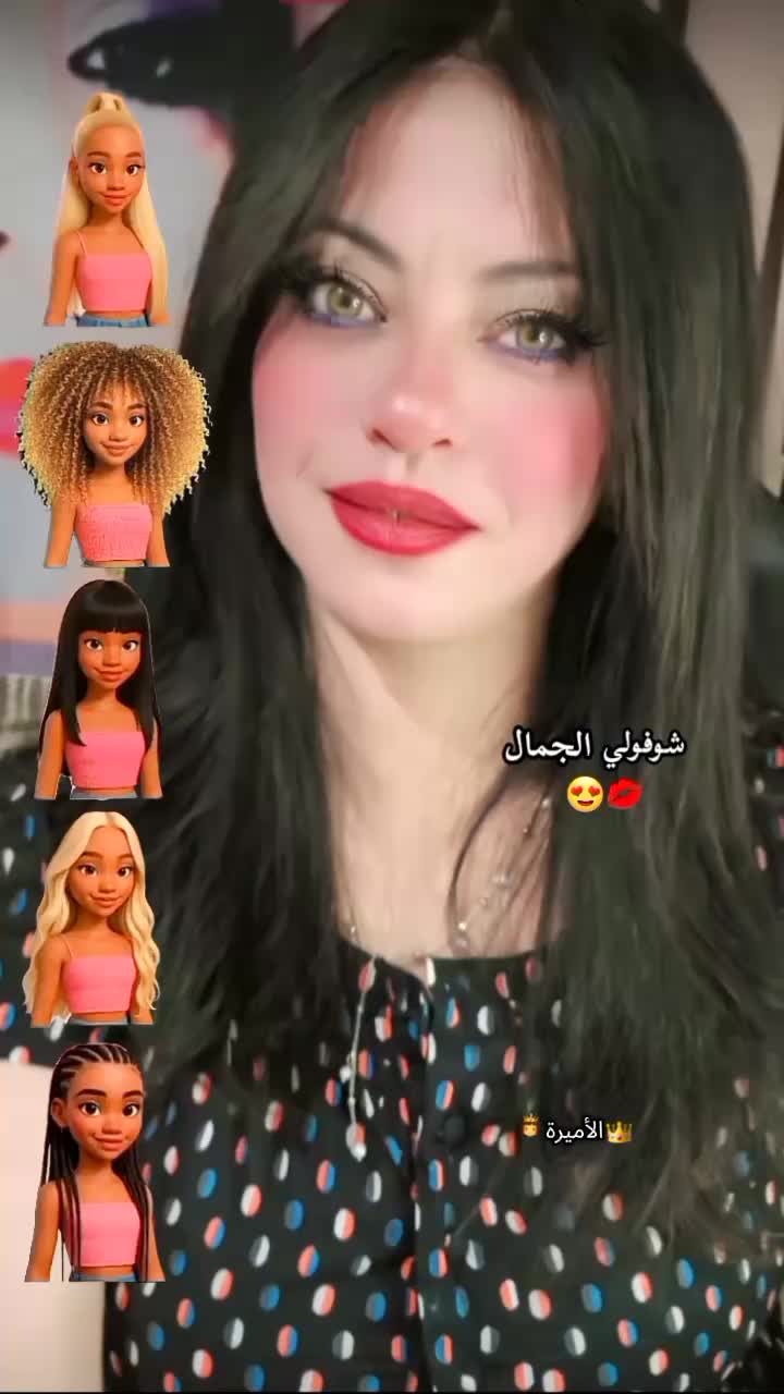 @👑 الأميرة👸مصممة روان باريس👑