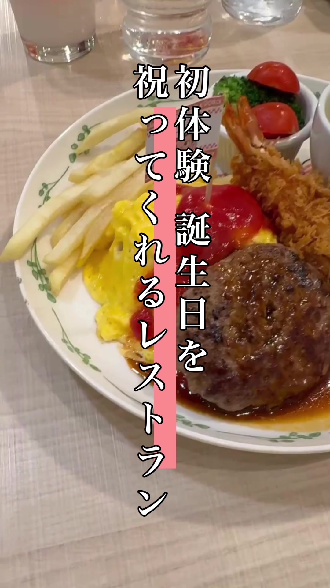 @スマHOME