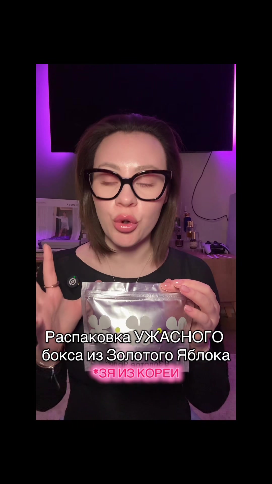 @тгк @anya01