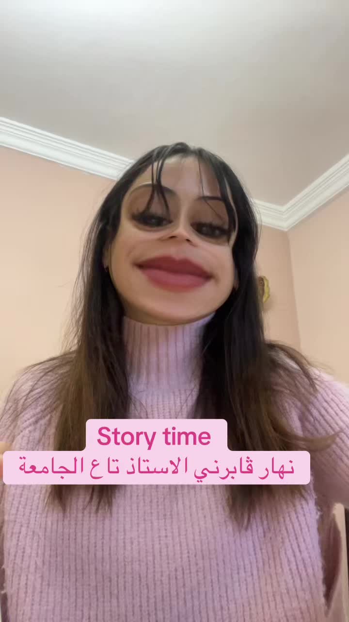 @Bouثaina
