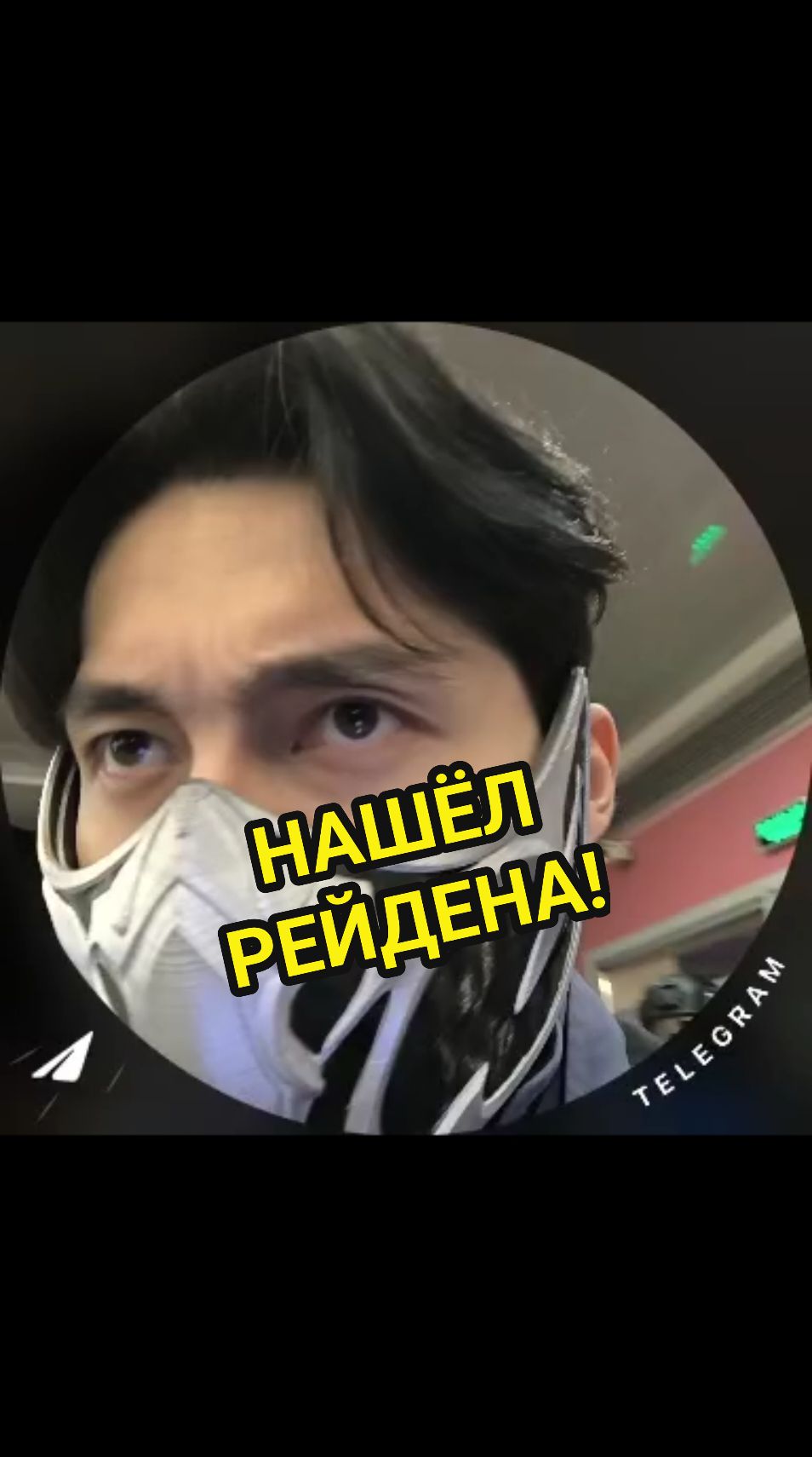 @ТГК: ManasCosplay