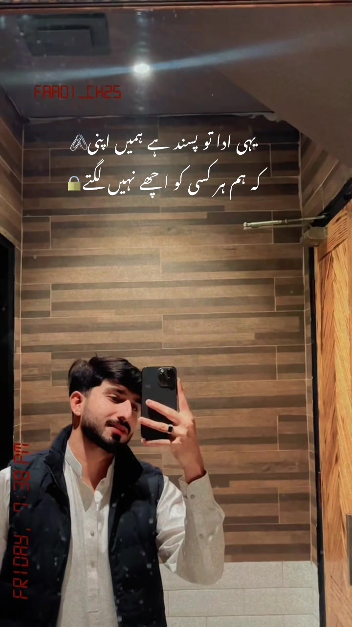@فہد چوھدری⚜️💸