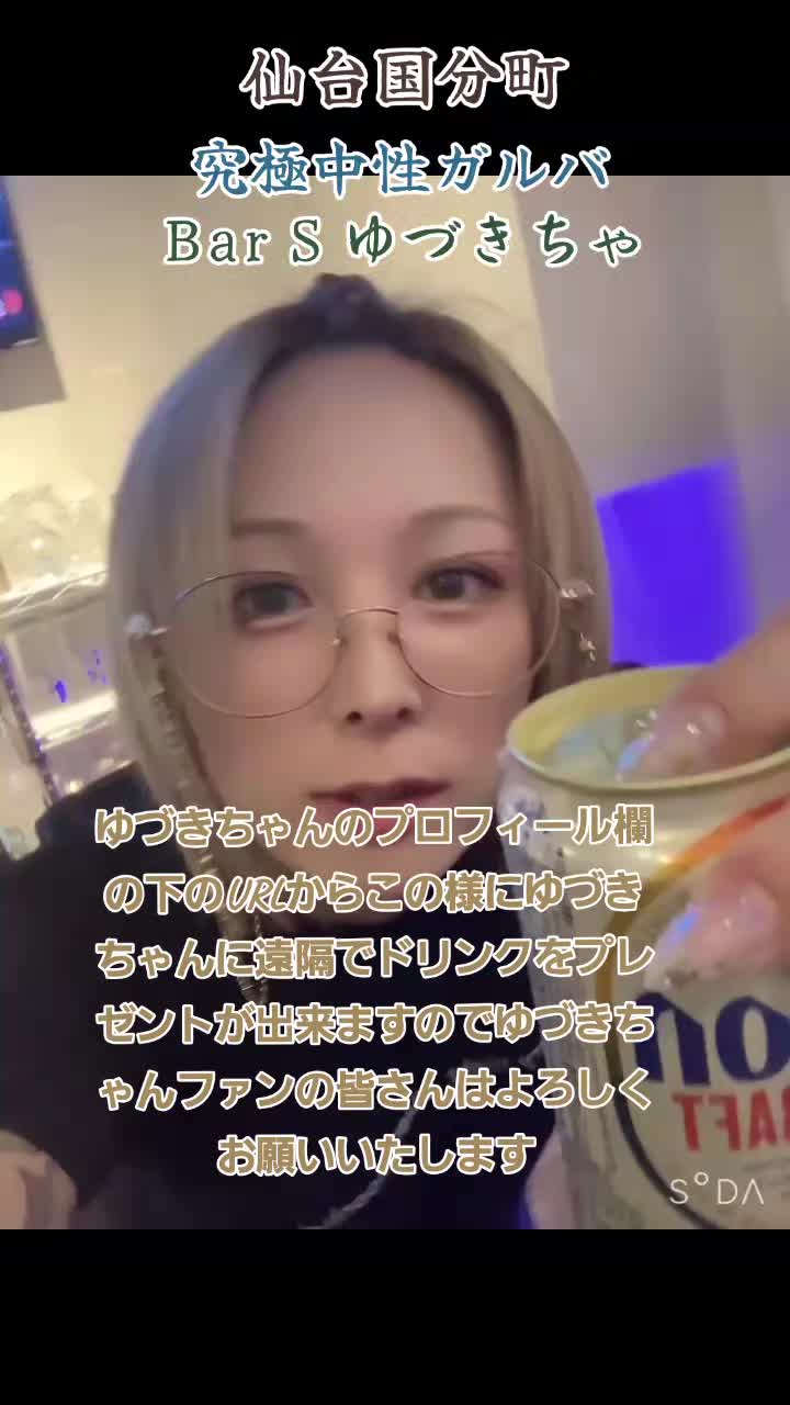 @🐼🌙草真💋🐼