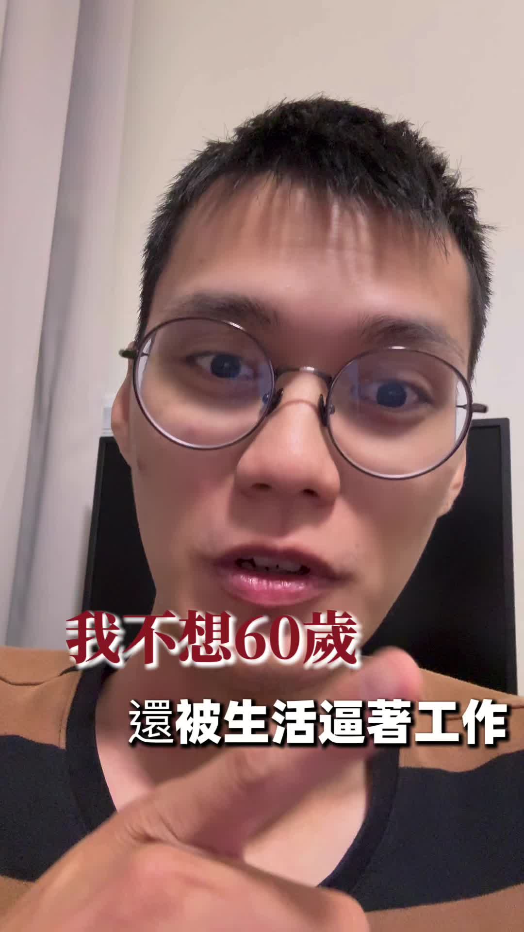 @社畜阿杰