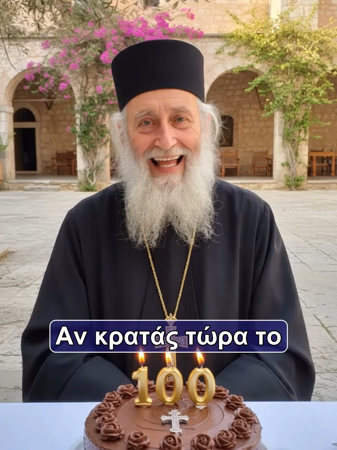 @&Pi;&alpha;&nu;&alpha;&gamma;ί&alpha; &eta; &Epsilon;&lambda;&pi;ί&delta;&alpha; &mu;&alpha;