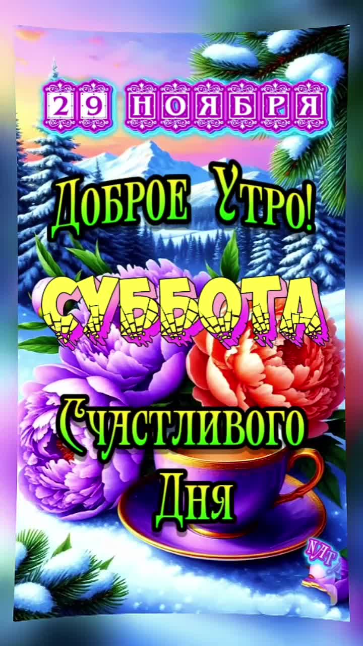 @🌸Наталия🌸