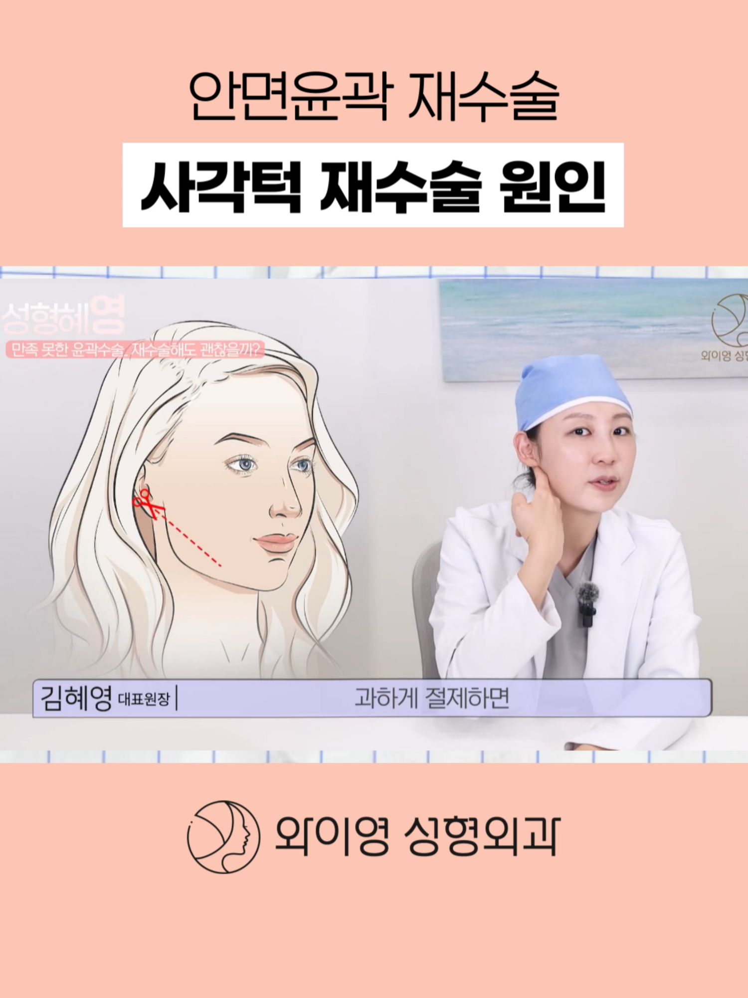 @와이영