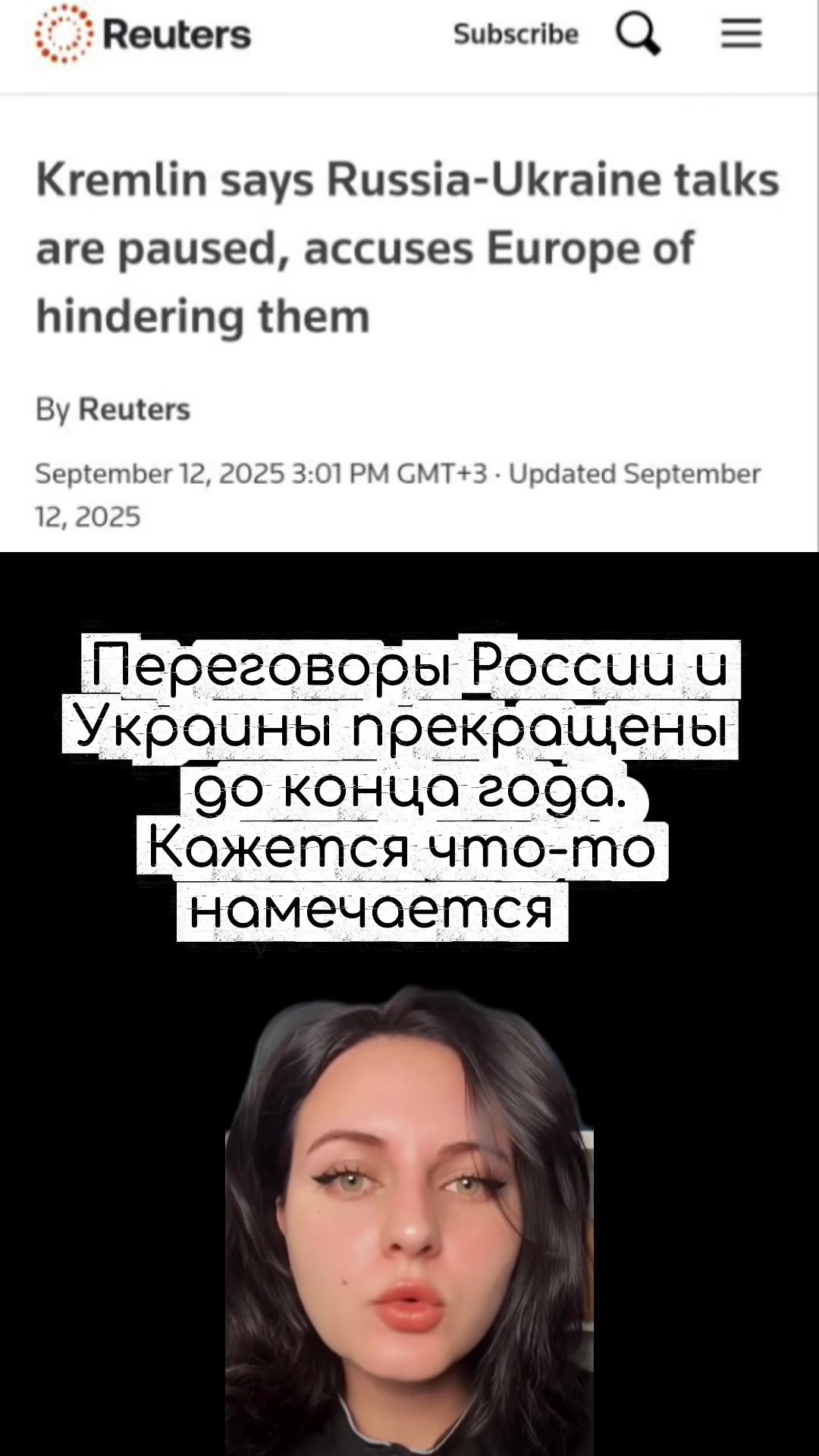 @Госпожа Удача