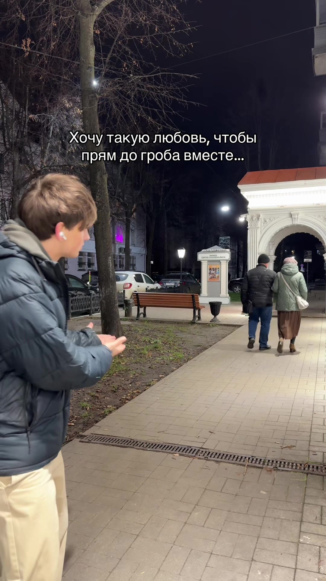 @Погрустим