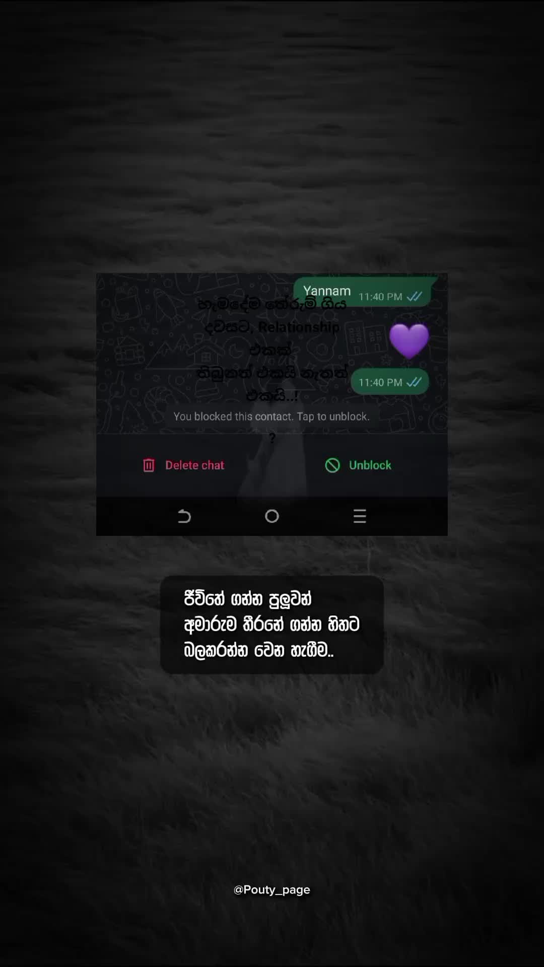 @Pouty 🇱🇰