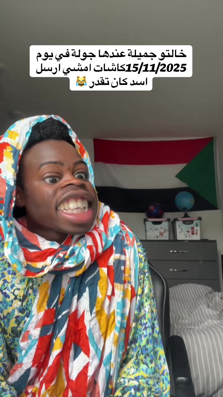 @🗡️كاشات🎤