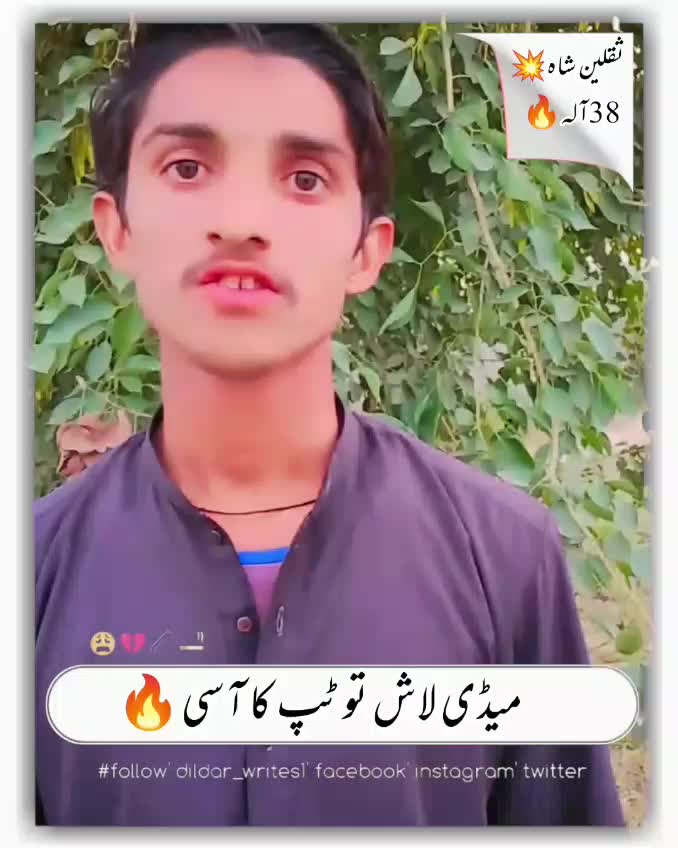 @saqlain shahG38 👿