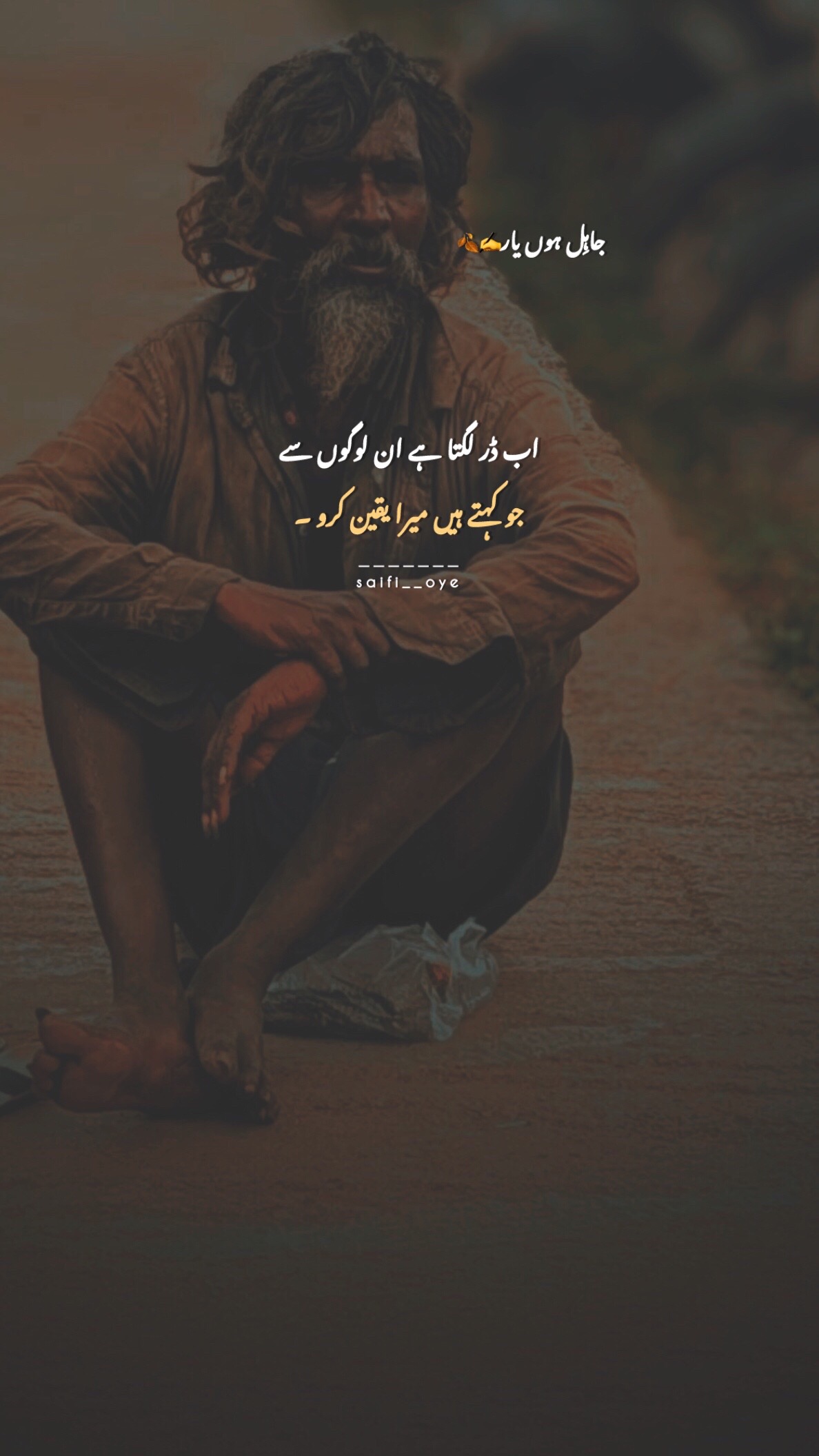 @جاہِل ہوں یار  🍂