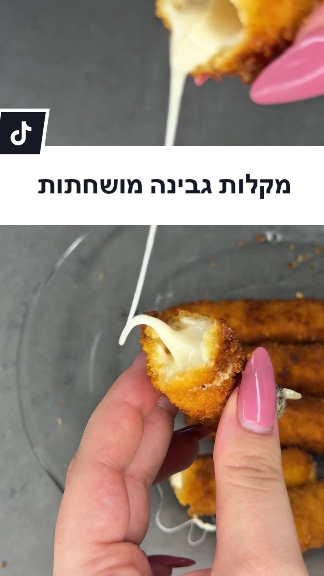 @הדרך הטובה אופקים