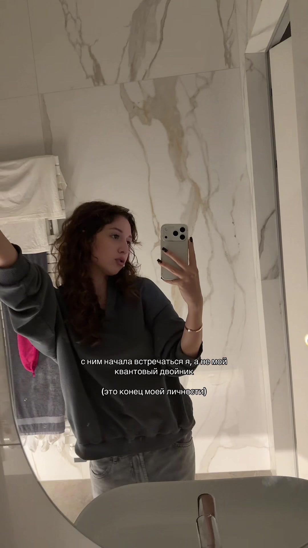 @диана