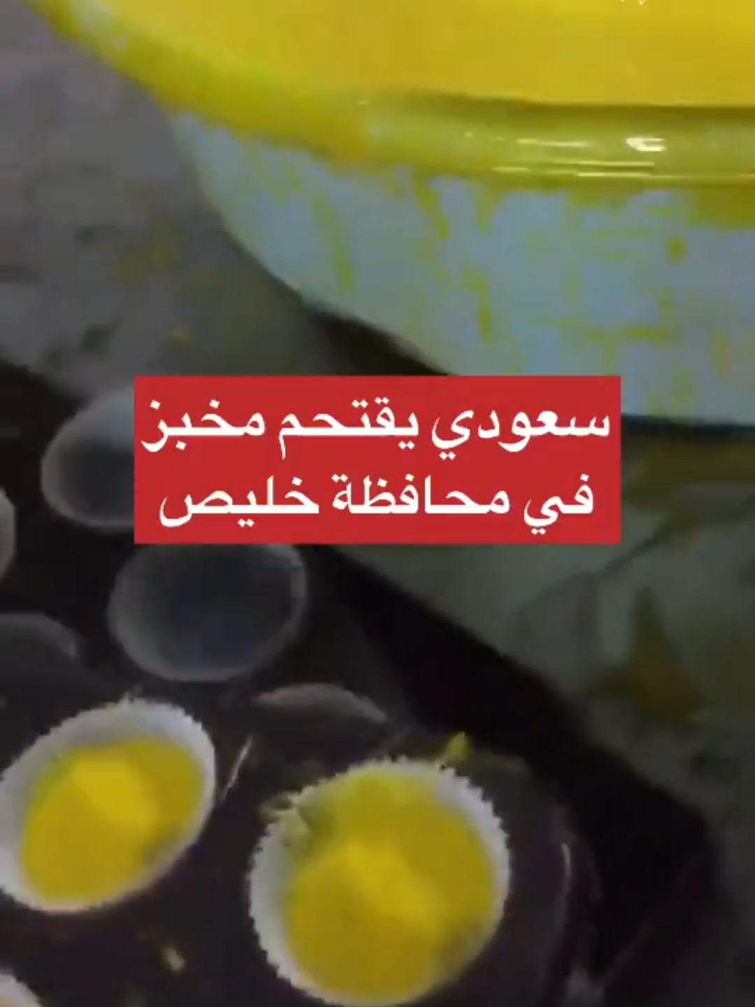 @بلادنا على وين