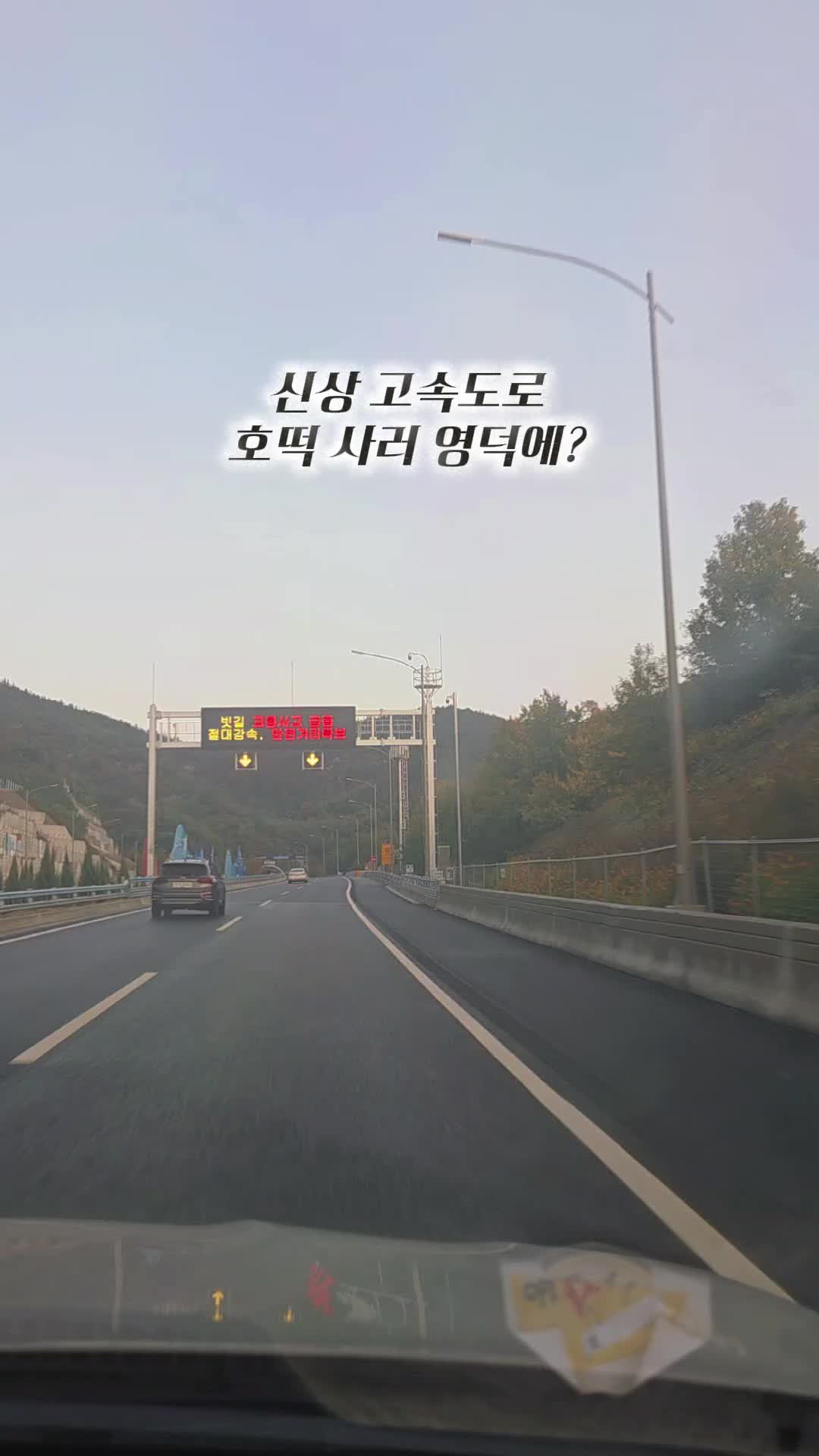 @오찬물